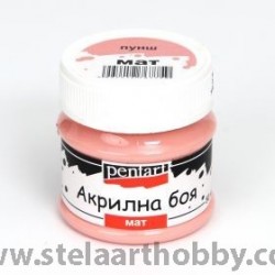 PENTART Акрилна боя мат 50мл - пунш P14110