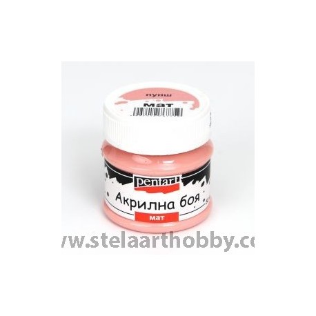 PENTART Акрилна боя мат 50мл - пунш P14110
