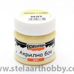 PENTART Акрилна боя мат 50мл - мляко с кафе P0111