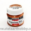 PENTART Акрилна боя металик 50мл - месинг P2218